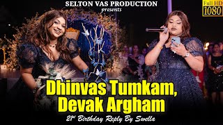 DHINVAS TUMKAM, DEVAK ARGHAM || Toast Reply By Swella Vaz || New Konkani Song 2025