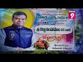 special focus on katta simhachalam who defies blindness to become ias officer prime9 news