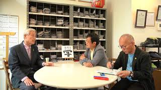 ぶれない軸を持とう【対談　藤原先生に学ぶ】運を味方にする方法　その８１