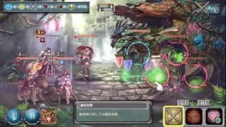 少女とドラゴン-幻獣契約クリプトラクト-【大地の名を持つ激神】 ガイア 初回クリア