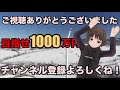 【脱貧乏！】貧乏人がお金持ちになれない理由