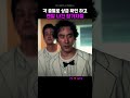 1층이 1만원인데 8층은 34만원 이게 맞아 더에이트쇼