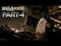 Nedunchalai Tamil Thriller Movie Part 4 | Shivada Nair, Aari, Prashant Narayanan