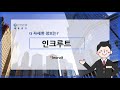 신한은행 채용 2019년 주 신한은행 각 부문 채용공고