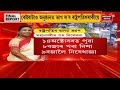 tezaswita boruah news live মুখা খোল খালে দল সংগঠনৰ সামৰণি পৰিল সাক্ষ্য গ্ৰহণৰ প্ৰক্ৰিয়া majuli