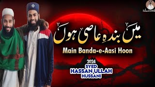 Syed Hassan Ullah Hussani || Main Banda e Aasi Hoon || Shab e Barat Special || islamic200k