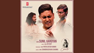 Biraana Brova Idi (Aadi) (Kalyani) (feat. Sunil R. Gargyan) (Live)