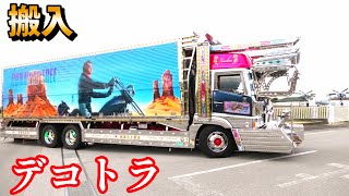 デコトラ 搬入  押田運送 ミスター X  矢沢永吉の派手な アートトラック 沙弥嘉丸水産 天照会 ウルトラモーターフェスティバル 2022 dekotora Ultra Motor Festival