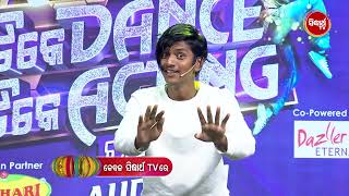 TIKE DANCE TIKE ACTING - EP- 35 - PROMO - Watch Today @9pm on Sidharrth TV