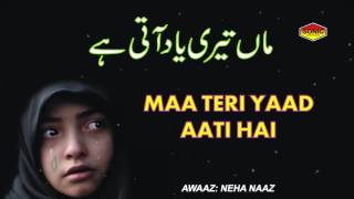 Maa Teri Yaad Aati Hai || Neha Naaz