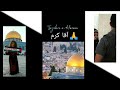 Ummat Pe Rahem🙏😭 Masjid E Aqsa Whatsapp Status | Palestine Status | Falastin #stopisrael #viral