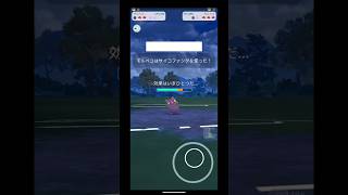 甘えたブラフは負け筋だ‼️part2#おすすめにのりたい #4色カップ #ポケモンgoバトルリーグ #ポケモンgo #スーパーリーグ #shorts