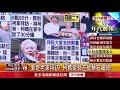 張雅琴挑戰新聞》郭合體柯拜城隍廟！　親送月餅給柯爸媽！