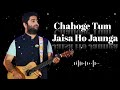 chahoge tum jaisa ho jaunga arijit singh lyrics audio bollywood song