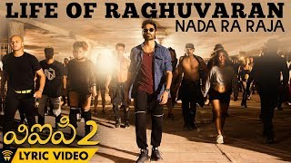 Life Of Raghuvaran - Nada Ra Raja (Lyric Video) | VIP 2 | Dhanush, Kajol, Amala Paul