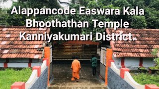 Alappancode Easwara Kala Bhoothathan Temple🙏 Kanniyakumari 🌴 District..!!