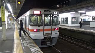 JR東海 在来線の車掌さん 安全確認 「ドア、ホーム、オーライ！」 in 尾張一宮駅 113