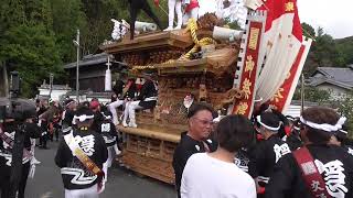 令和5年10月15日 隠だんじり 三都神社宮入