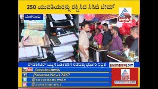 CCB Raids On Pubs In Bengaluru | Rowdy Sheeter Kunigal Giri Escaped