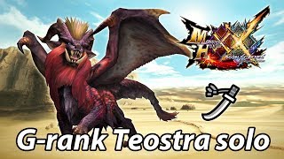 MHXX | G★4 Teostra solo (Guild Long Sword) - 6'11 / テオ・テスカトル  ギルド  太刀  ソロ