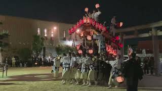 北畑區 だんじり 鷺宮八幡神社へ宮入 保久良神社春祭り 本宮 兵庫県神戸市東灘区