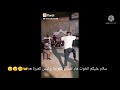 يا ربي السلامة هههه الحماق الخوووت