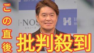 ヒロミ「これが全てなんです」　中居正広氏＆女性が参加したBBQパーティーの様子“知りうるかぎり”説明【ほぼ全文】