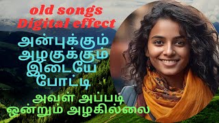 அவள் அப்படி ஒன்றும் அழகில்லை, #remixsong #tamilmusic ,#music #melodysongs #song #lovesongs