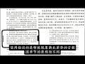 1516大自然的语言 竺可桢 朗读 语文 中二 人教版