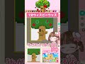 1分でウィスピーウッズのマイデザ描けるかな！？🌳新学期ドキドキだね！【あつ森】 shorts