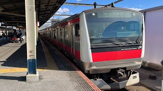 JR京葉線E233系5000番台千ケヨ553編成 南船橋駅発車