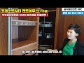 조호 경제특구 포레스트시티 최고급 펜트하우스를 소개합니다