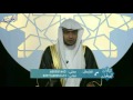 أعظم ما يلتمس به العبد رضوان الله - الشيخ صالح المغامسي