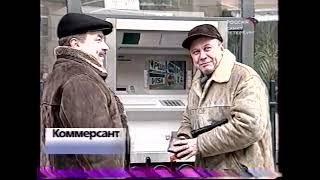 Россия - Санкт-Петербург. 08.04.2004. Вести-пресса + промо