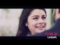 yassinos nedmana ياسينوس نـدمــانــة exclusive music video حصرياً