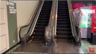 【三菱】2Xエスカレーター ラウンドワン仙台苦竹店 2X escalator Round one Sendai Nigatake amusement shop Miyagi Japan