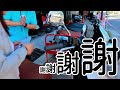 【gogoro】交車實錄 gogoro delight 6萬元的開箱