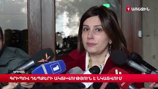 Գրիպով պայմանավորված՝ մանկական բաժանմունքներում միջինից բարձր ծանրաբեռնվածություն է․ նախարար