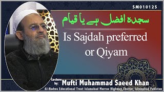 Is Sajdah preferred or Qiyam سجدہ افضل ہے یا قیام  SM010125