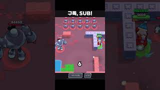 여러분들은 얼마나 다이너점프로 점프하실 수 있으신가요[브롤스타즈] How much can you guys jump with a dynajump?#shorts #brawlstars