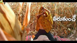 Chaladhe Ee pulakintha whatsapp status song°ree college movie \u0026songs