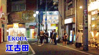 【4K Tokyo Walk】深夜の江古田を歩く。　Ekoda Walk　【東京散歩】