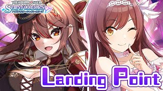 【シャニマス】大崎甘奈とLanding Pointで大成功を目指す【紅天アイナ／新人VTuber】