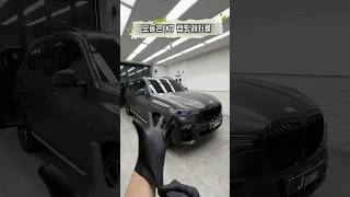 BMW X7 전체 랩핑 제거하기‼️