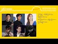 [LIVE] 김영준, 이희명, 백민아, 배성우, 주홍진, 김재원