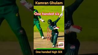 Kamran Ghulam 1 handed high Six. #kamranghulam #onehanded #six #cricket #pakistan #longsix #topshort