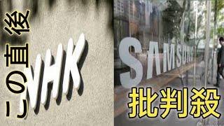 25年度NHK予算、400億円の赤字　値下げ響き、3年連続マイナス時事通信