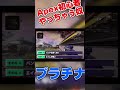 apex初心者やっちゃう奴 shorts apex