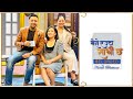 Sarita Giri || Pashupati Rai || Mero Euta Sathi Chha || Naresh Bhattarai