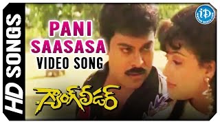 Panisaasasa video Song - Gang Leader Movie | Chiranjeevi | Vijayashanti | Bappi Lahiri